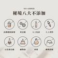 秘境麝香玫瑰費洛蒙沐浴露 MUSK ROSE BODY WASH 500ml_8