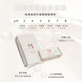 私密植萃弱酸潔淨濕紙巾 ( 一袋6入/7抽 )_12