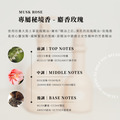 秘境麝香玫瑰費洛蒙沐浴露 MUSK ROSE BODY WASH 500ml_1