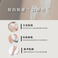 秘境麝香玫瑰費洛蒙香氛潤膚乳 250ml_7