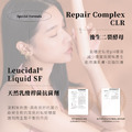 私密抑菌水潤緊緻多胜肽水光凝露(10入/盒)_13
