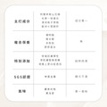 私密亮白緊緻精華凝露(白金版)-麝香玫瑰費洛蒙系列_4