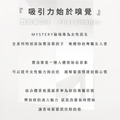 私密保養舒緩噴霧-麝香玫瑰費洛蒙系列_12