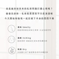 私密保養舒緩噴霧-麝香玫瑰費洛蒙系列_3
