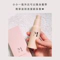 私密保養舒緩噴霧-麝香玫瑰費洛蒙系列_7