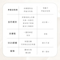 私密嫩白潔淨慕斯-麝香玫瑰費洛蒙系列_13