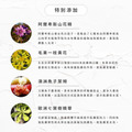 私密嫩白潔淨慕斯-麝香玫瑰費洛蒙系列_10