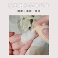 私密嫩白潔淨慕斯-麝香玫瑰費洛蒙系列_4