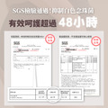 私密抑菌水潤緊緻多胜肽水光凝露(10入/盒)_5