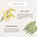 私密植萃弱酸潔淨濕紙巾 ( 一袋6入/7抽 )_9
