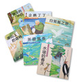 【用小手 護地球】6本手護地球系列繪本