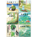 【用小手 護地球】6本手護地球系列繪本_1