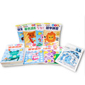 【入學準備精選】20本啟蒙培養遊戲書 基礎語文數理概念培養