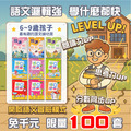 【國小1-3年級】國語思維訓練套書｜多位律師推薦_2