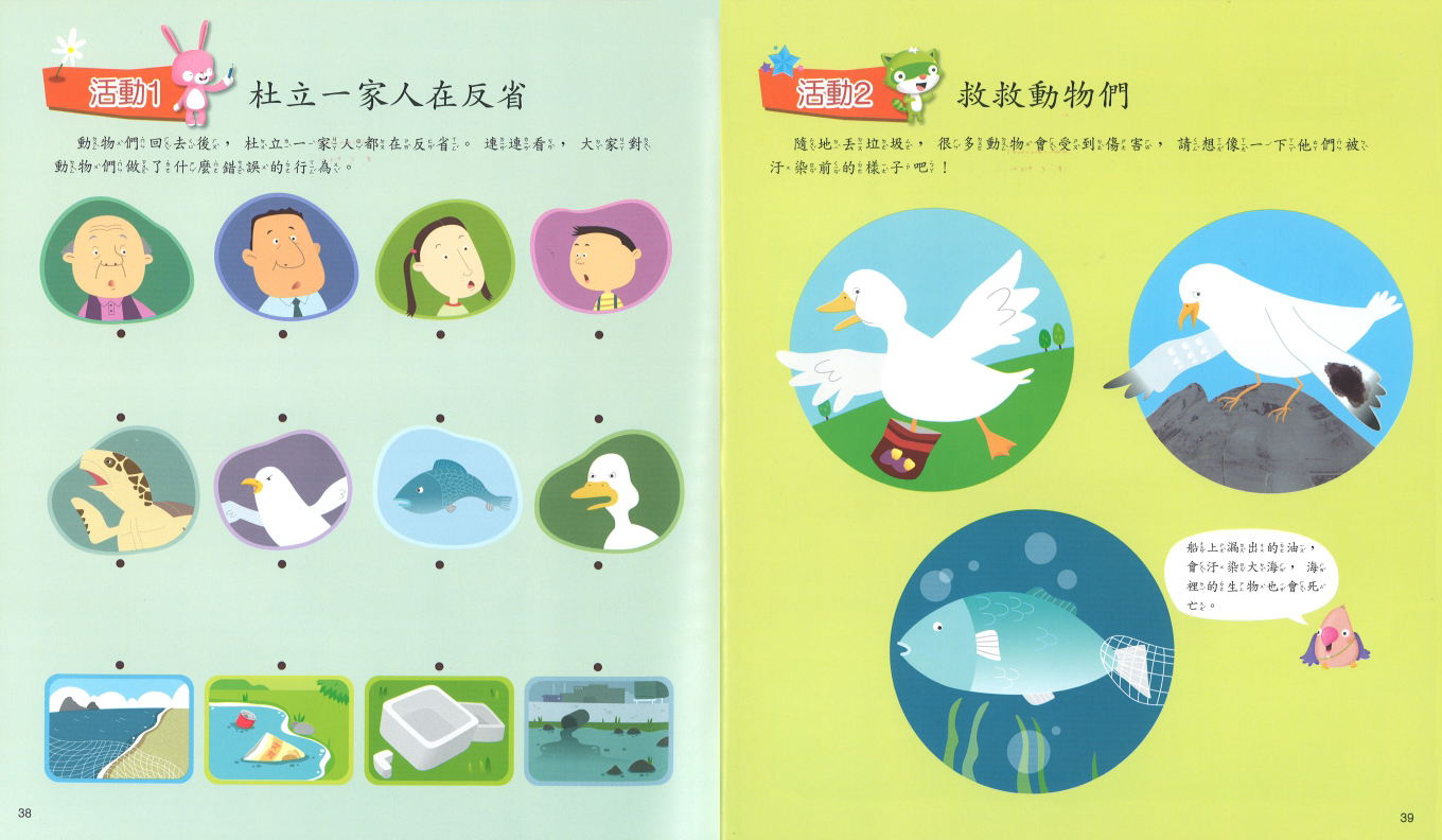 20150605153533_00001