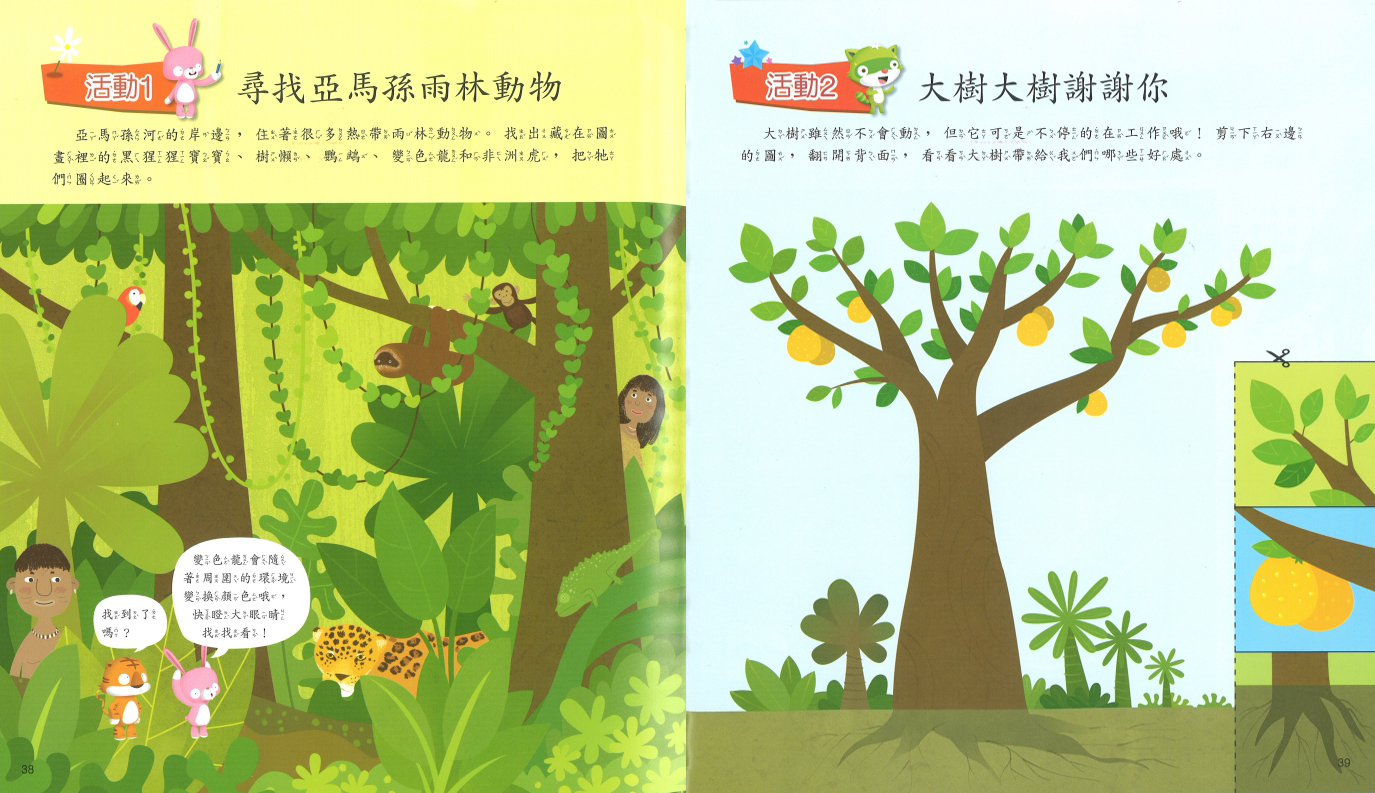 20150605153231_00001