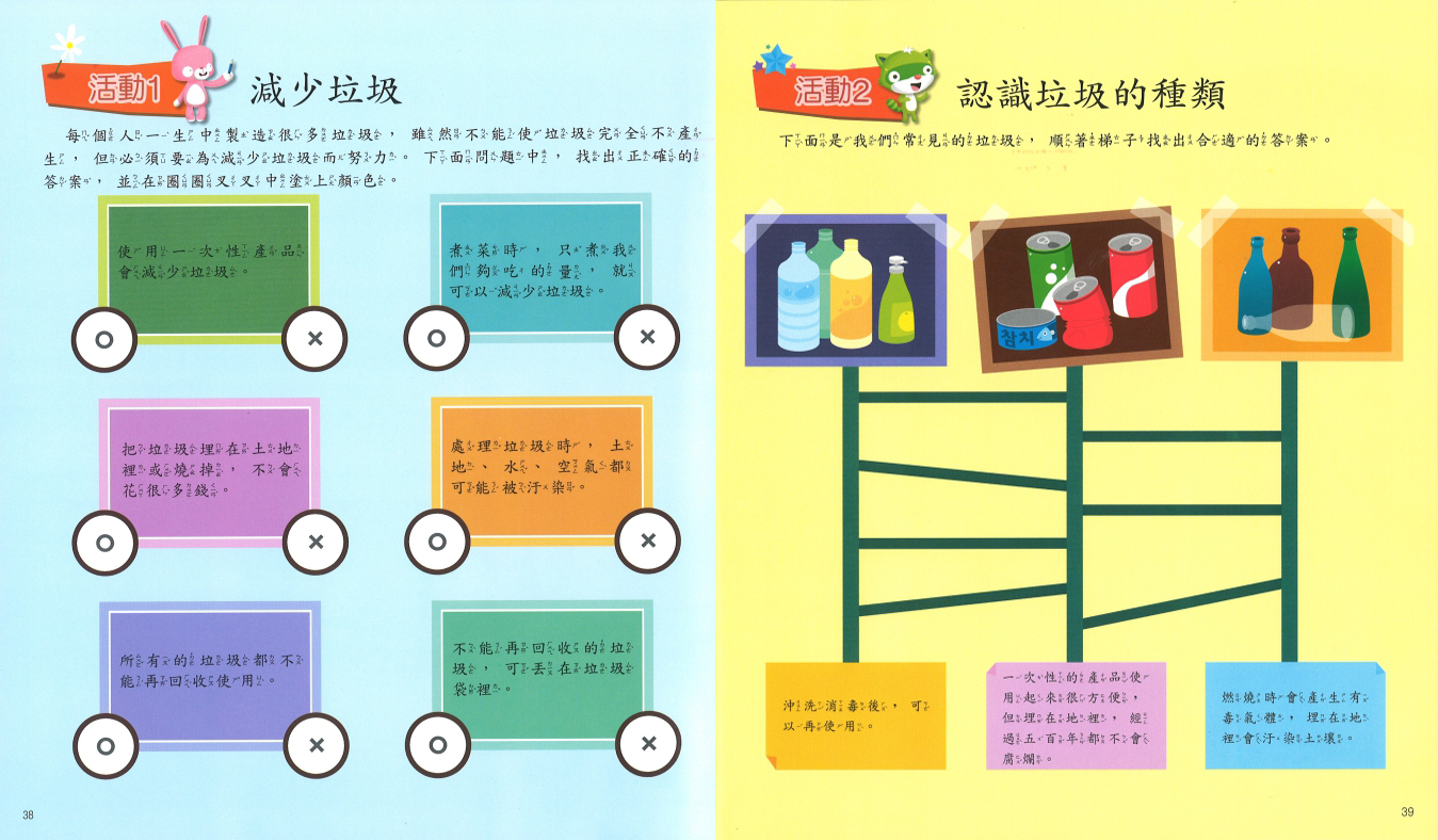 20150605153919_00001