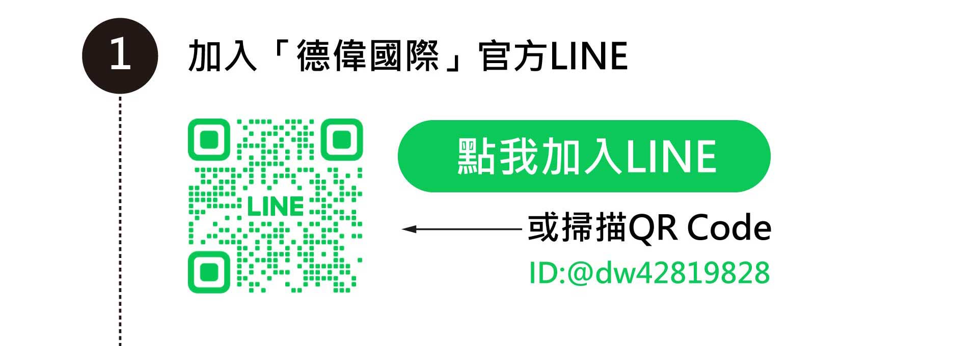 dormakaba-多瑪凱拔-FA9000人臉辨識電子鎖-遠端APP-1