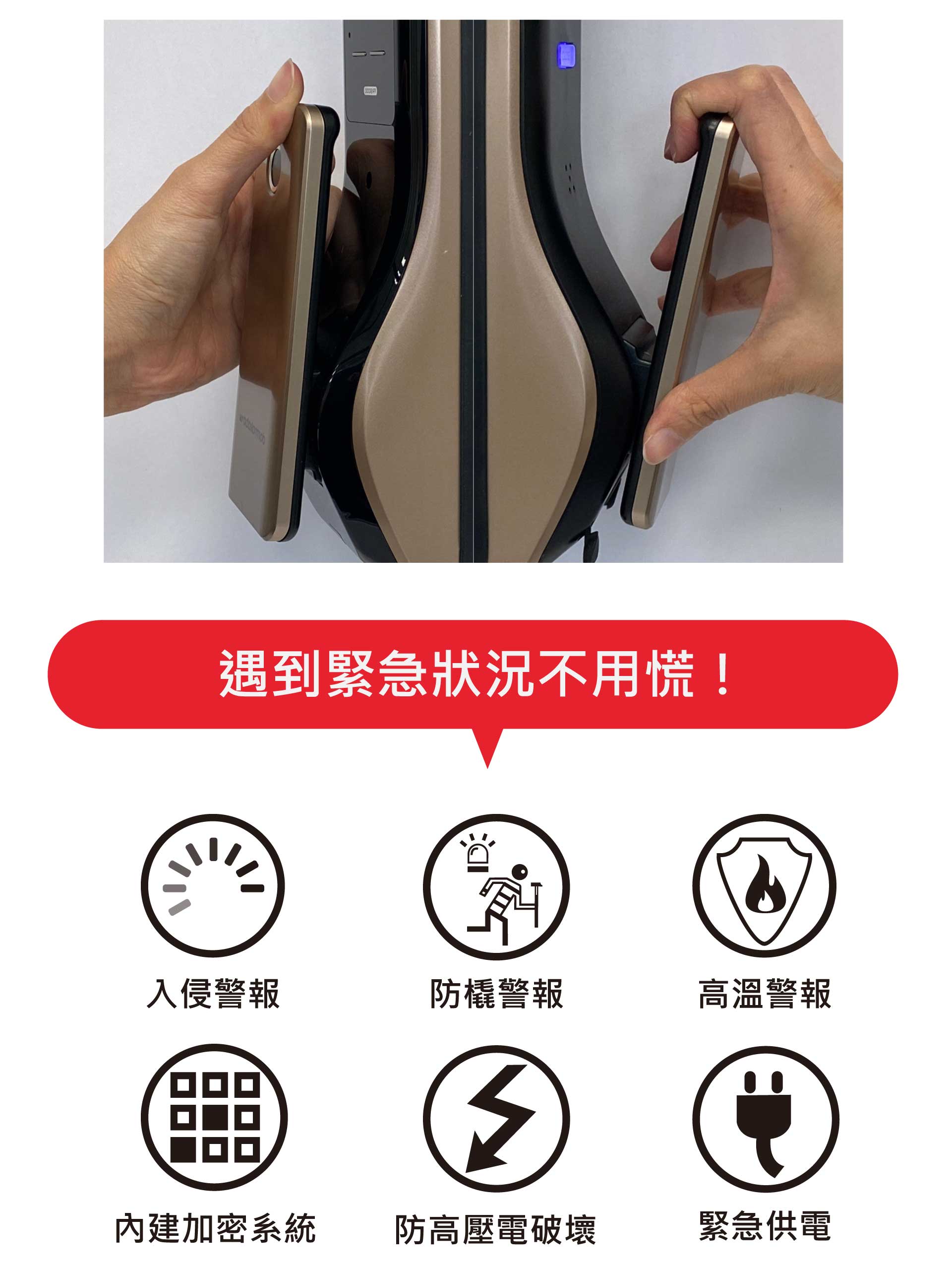 dormakaba-多瑪凱拔-FA9000人臉辨識電子鎖-遠端APP