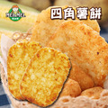 四角薯餅【20片裝/盒】_1