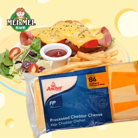 【冷藏】安佳起司【84片裝/包】可與冷凍(藏)商品下同一訂單