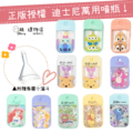 - ᴀᴜɢsᴛɪɴɢ - 正版授權 迪士尼萬用噴瓶 卡片式酒精噴瓶 分裝瓶 攜帶式噴瓶 香水分裝瓶 維尼 三眼怪_2
