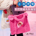 - ᴀᴜɢsᴛɪɴɢ - 正版授權 皮克斯 毛毛狂歡 熊抱哥 小奶油 兩用絨毛斜背包 筆電包 手提包 托特包_1