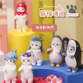 【現貨】- ᴀᴜɢsᴛɪɴɢ -正版 貓福珊迪MOFUSAND Q萌粒粒公仔罐 變裝貓福公仔 迷你公仔_4