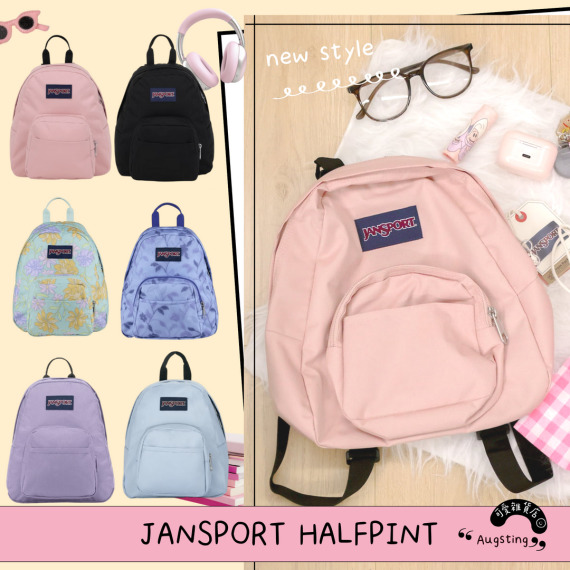 ᴀᴜɢsᴛɪɴɢ &bull;ᴗ&bull; 正品 JANSPORT HALF PINT 迷你後背包 10L 防潑水後背包 迷你雙肩包