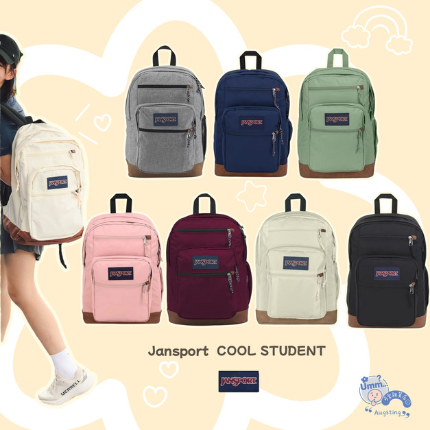 ᴀᴜɢsᴛɪɴɢ &bull;ᴗ&bull; 正品 JANSPORT COOL STUDENT 後背包 34L 書包 防水後背包 雙肩背包