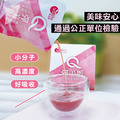 Q彈美姬膠原精華飲（盒/10包入）_7