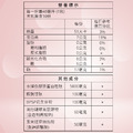 Q彈美姬膠原精華飲（盒/10包入）_8