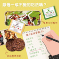 ✥綜合8寶堅果手提禮盒(30包/盒)❤️限量🎁買❶送❶_6
