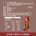牛樟芝PLUS機能飲(240ml/24入/箱)_9