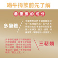 【定期購-半年6期】牛樟芝機能飲350ml〈每期2箱=48瓶〉_4
