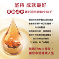 ✥牛樟芝PLUS機能飲禮盒(6瓶/盒) 🎁獨家送每週健康8寶綜合堅果(7包/盒)_2