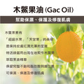 水楊酸松焦油洗髮精(120ml)_6