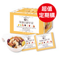 【定期購-半年6期】薄鹽低鈉8寶堅果〈每期3盒=48包〉