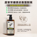 水楊酸松焦油洗髮精(400ml)_1