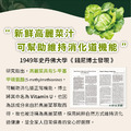 高麗菜精U植物膠囊（原樂酸定U）（60粒）_6