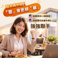 高麗菜精U植物膠囊（原樂酸定U）（60粒）_7