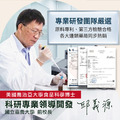 高麗菜精U植物膠囊（原樂酸定U）（60粒）_8