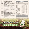 高麗菜精U植物膠囊（原樂酸定U）（60粒）_9