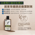 水楊酸松焦油洗髮精(120ml)_1