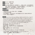 水楊酸松焦油洗髮精(120ml)_8
