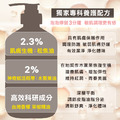 松焦油天然沐浴凝露(500ml)_3