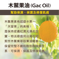 松焦油天然沐浴凝露(500ml)_5