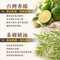 松焦油天然沐浴凝露(500ml)_5