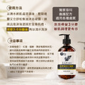松焦油天然沐浴凝露(500ml)_6
