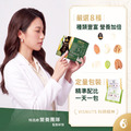 🎁綜合8寶堅果手提禮盒(30包/盒)~銷售一 空~預購中🙋_1